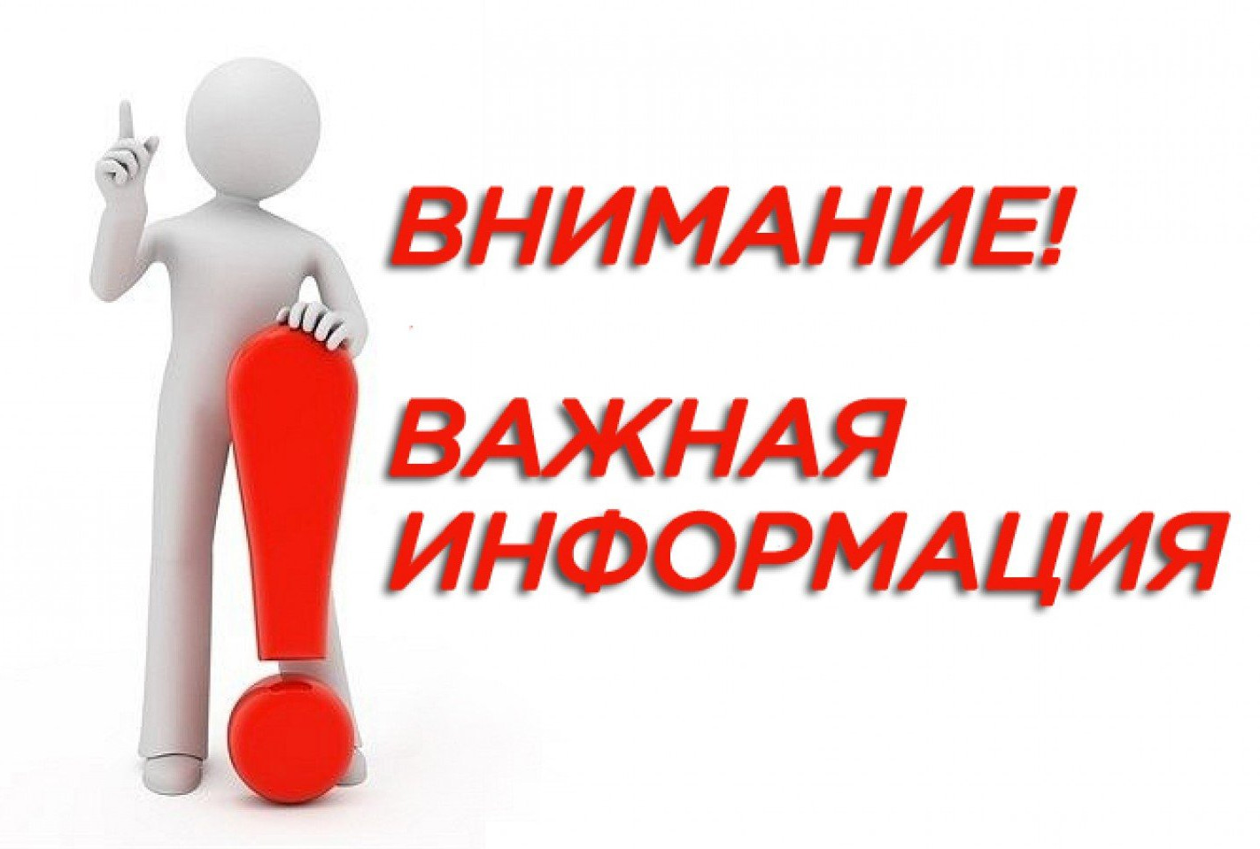 Об определении единого агрегатора торговли